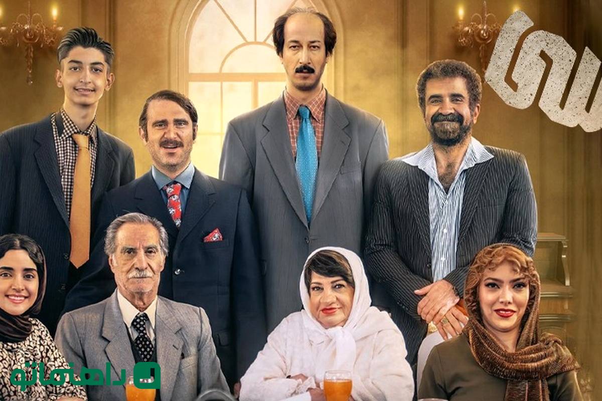 بیوگرافی بازیگران فیلم هفتاد سی + عکسهای شخصی و حواشی فیلم