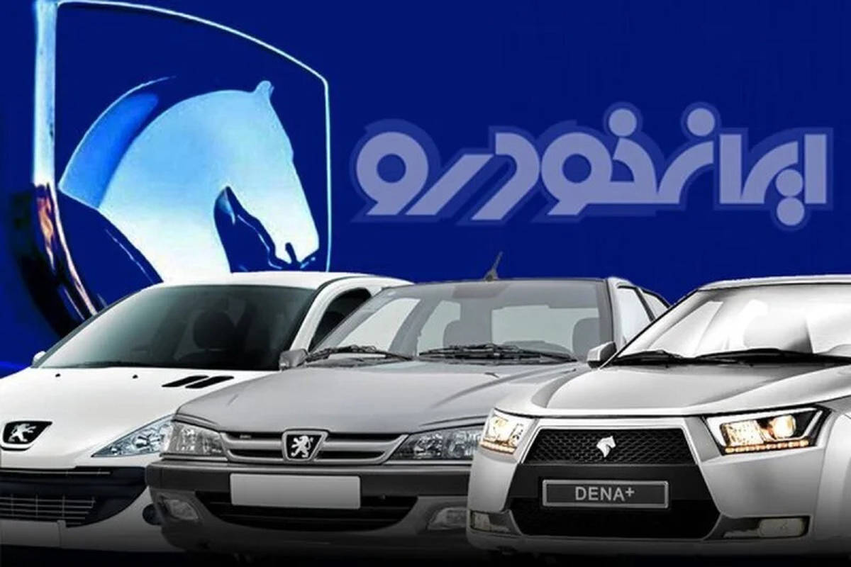 فروش فوقالعاده و اقساطی ۷ خودرو آغاز شد +جدول