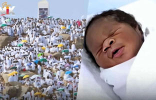 نخستین نوزاد حج امسال در عرفات متولد شد + ویدئو