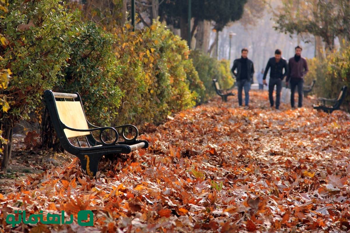 بهترین پارکهای تهران برای قدم زدن در یک عصر پاییزی