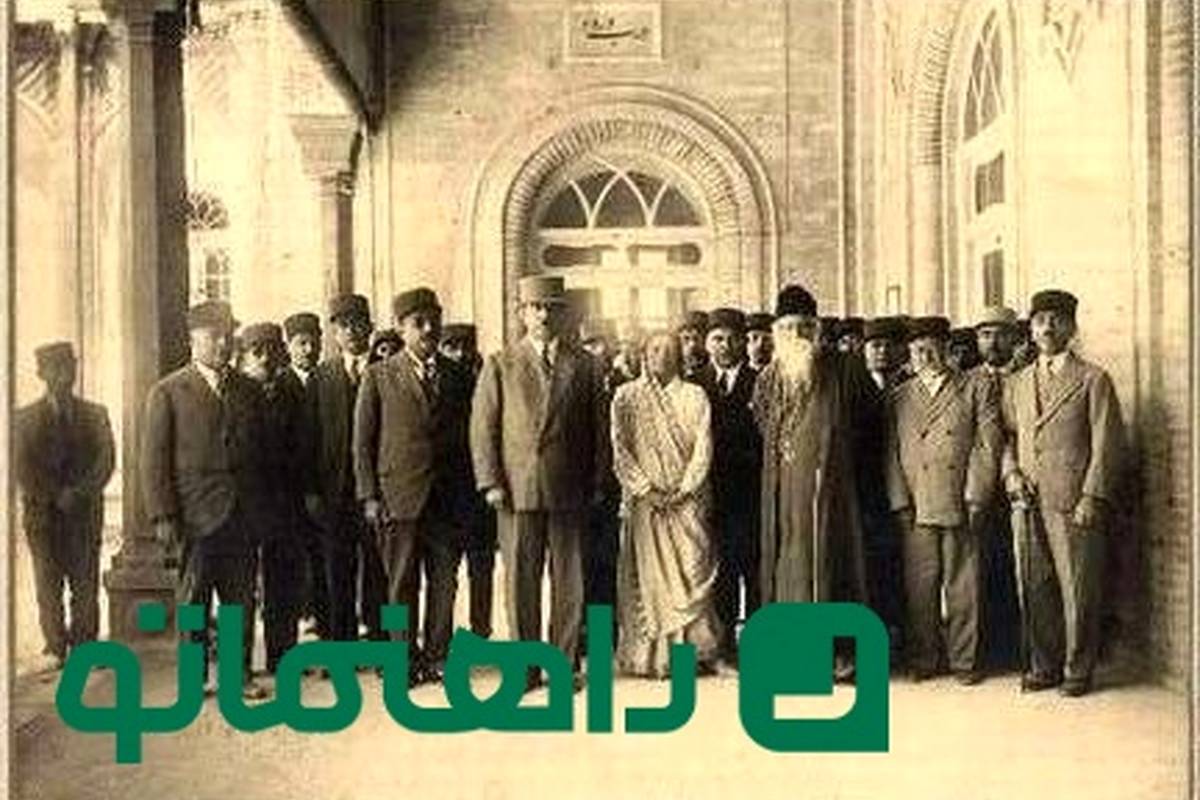 رابیندرانات تاگور چرا دعوت رضا خان را پذیرفت؟ + عکس