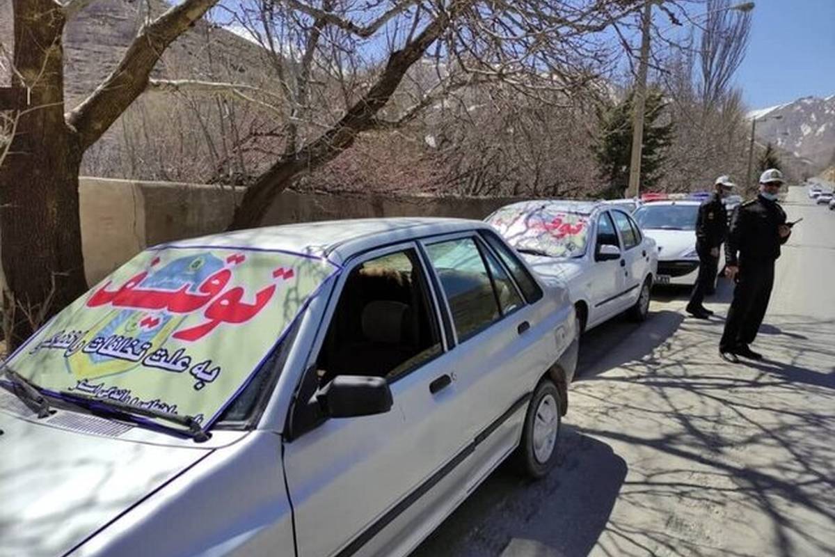 آغاز طرح سراسری ترخیص خودروهای توقیفی از امروز
