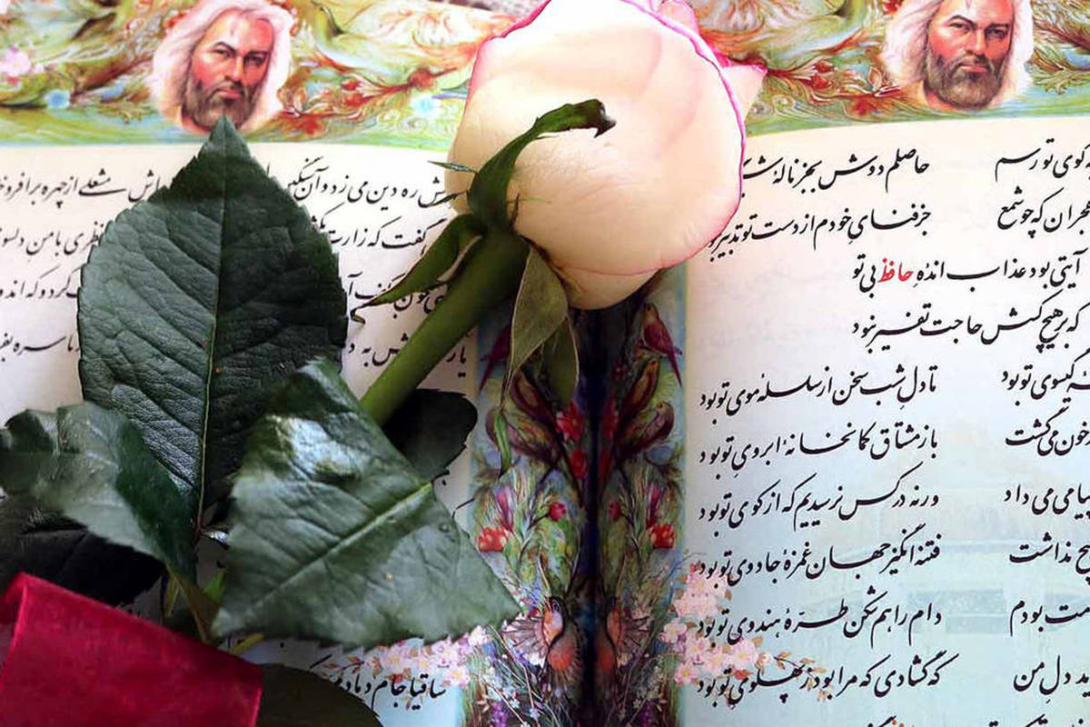  فال حافظ امروز دوشنبه 30 تیر ماه 1404 