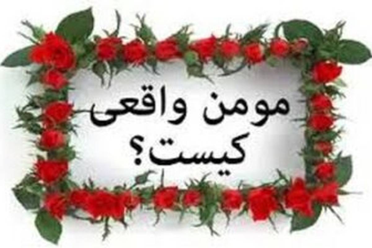 آدم‌های خویشتن‌دار چه ویژگی هایی دارند؟