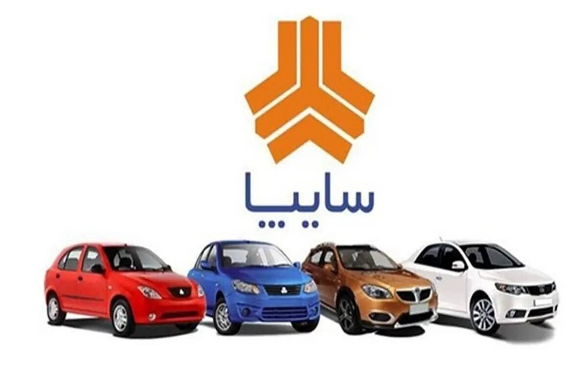 فروش تازه خودرو ویژه عید نوروز ۱۴۰۴ +شرایط و تاریخ آغاز ثبتنام