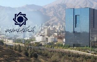 تصمیم جدید بانک مرکزی درباره نرخ دلار اعلام شد 