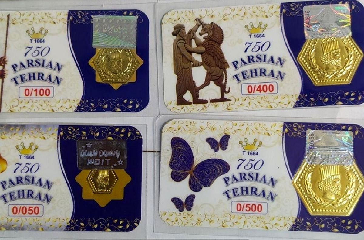 راهنمای بازار؛ قیمت سکه پارسیان امروز پنجشنبه ۳۰ اسفند ۱۴۰۳ + جدول