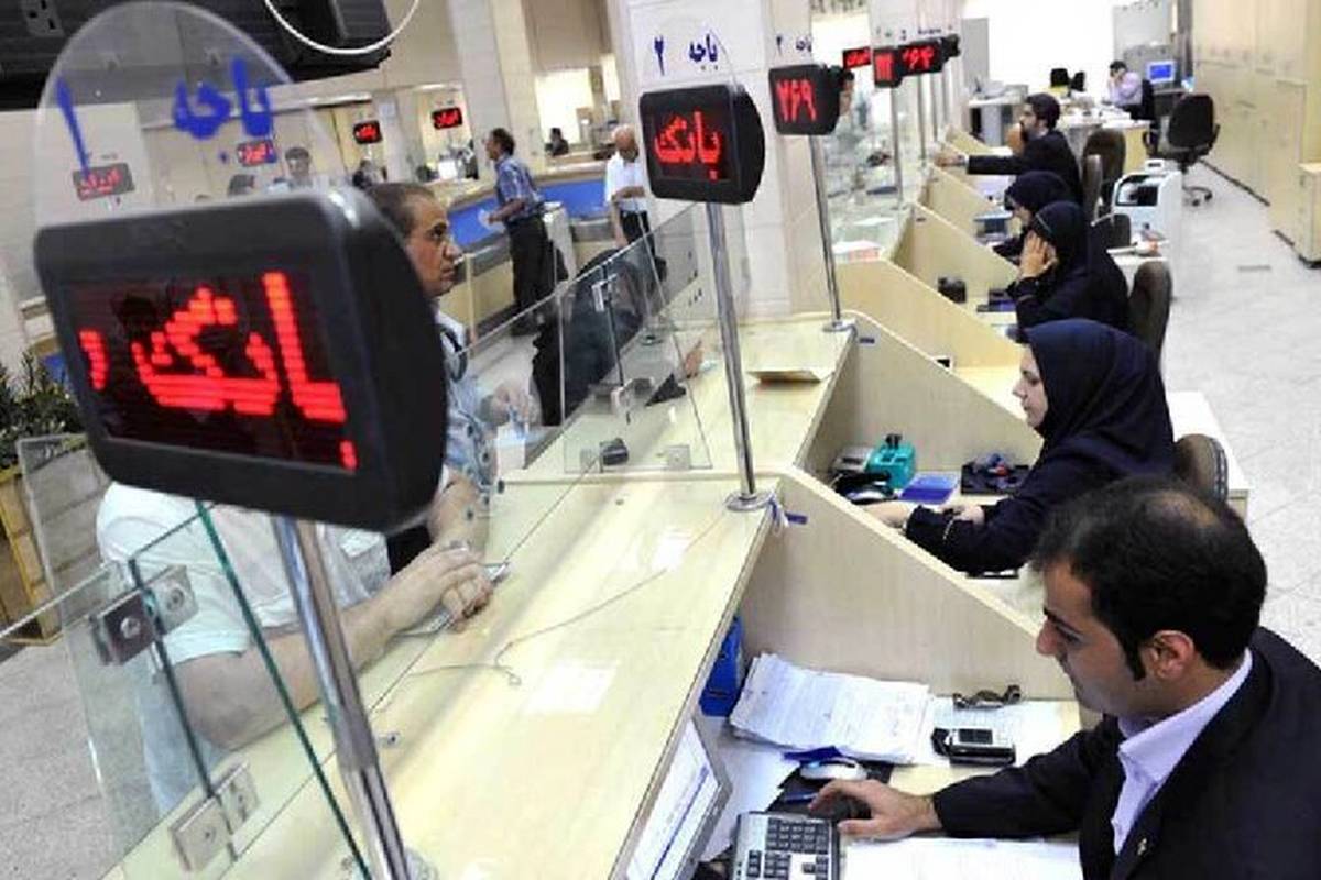 چرا درگاههای پرداخت ریالی صرافیهای رمز ارزی مسدود شد؟