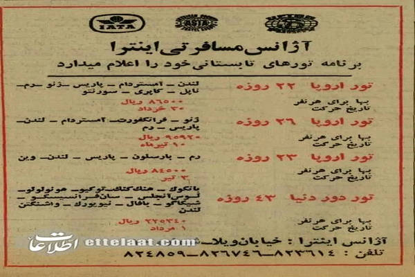 گالری