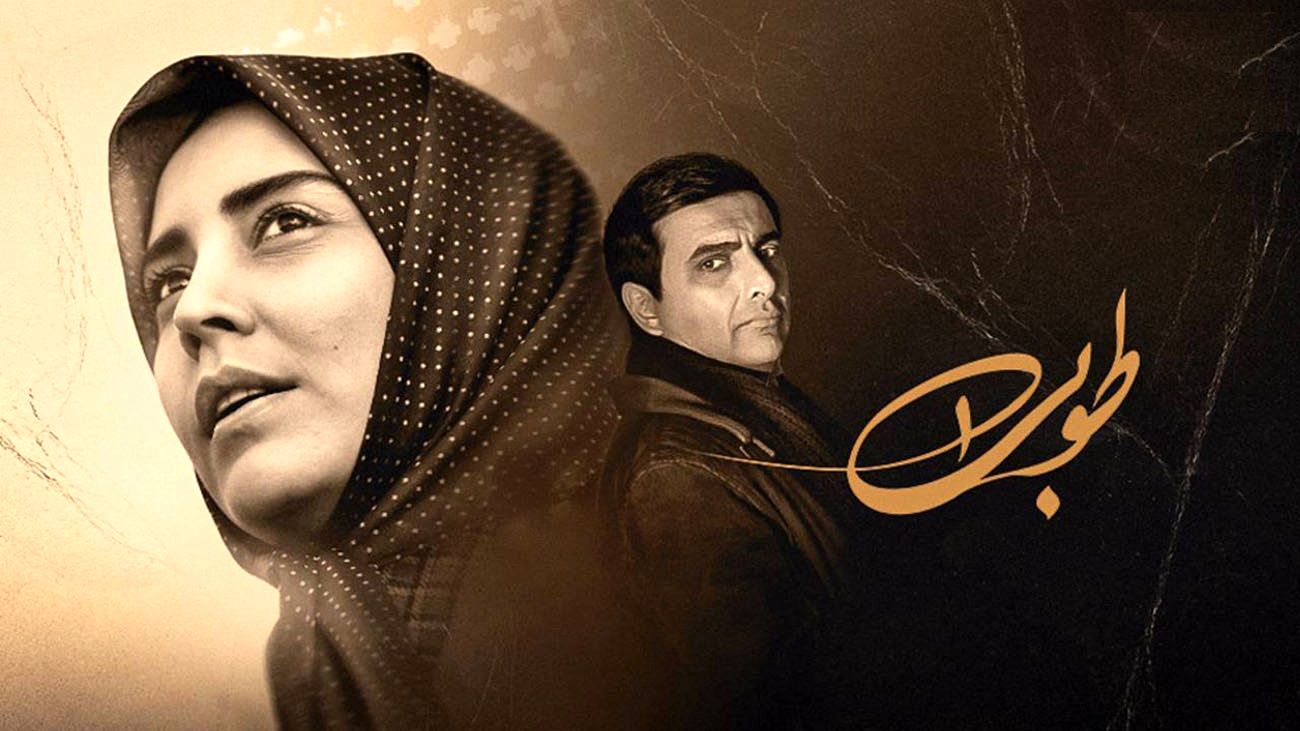  سکانس فوق العاده از عاشقانه خانم بازیگر طوبی در صدا و سیما 